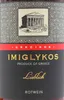 Grecikos Imiglykos Rotwein lieblich 11% vol., 6er Pack (6 x Produktbild-Vorschau 3