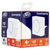 Link2Home Zusatzgong weiß-blau Produktbild-Vorschau 8