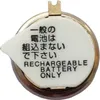 Seiko Kondensatorbatterie 3023-34T für Kaliber V172, V174, Produktbild-Vorschau 2