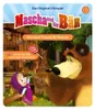 Tonies Mascha und der Bär - Ein neuer Freund für Mascha Produktbild-Vorschau 8