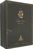 Paris Corner - Kaheela Lux EDP 85ml Podgląd zdjęcia produktu 8