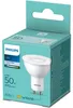 Philips 8719514353923, 4,7 W, 50 W, GU10, 440 lm, 15000 h, Produktbild-Vorschau 3