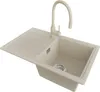 PRIMAGRAN Granitspüle Beige 70x44cm, Spülbecken 1 Becken + Produktbild-Vorschau 1