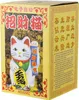 The image shows the packaging of a lucky cat figurine. The packaging is yellow with red and gold decorative elements and Chinese text. A depiction of the lucky cat is prominently featured on the front. Produktbild-Vorschau