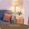 Lampa stojąca EDISHINE do salonu, nowoczesna lampa stojąca Podgląd zdjęcia produktu 2