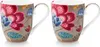 PIP STUDIO Blooming Tales Fantasy Khaki Henkelbecher XL Produktbild-Vorschau 2