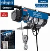 Elektrický lanový kladkostroj Scheppach HRS400 | 230 V | 50 Náhľad obrázku produktu 11