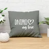 Huuraa Kissen Dnipro my love 40x40cm mit Füllung Steel Grey Produktbild-Vorschau 2