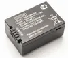 Panasonic DMW-BMB9E camera-accu - 895 mAh - Lithium-ion Productafbeelding-voorbeeld 2