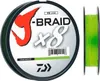 DAIWA J-BRAID X8, 1500m, 0,42mm, 46,5kg / 103lbs, Voir les images du produit 1