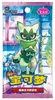 Pokémon Gem Pack Vol. 5 Booster Display CBB5C (en chinois) Voir les images du produit 8