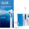 Oral-B | MD 20 OxyJet | Irrigatore orale | 600 ml | Numero Anteprima dell’immagine prodotto 5