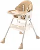 Hochstuhl 4in1 - Kinderstuhl Beige - Babyhochstuhl Produktbild-Vorschau 3