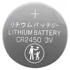 2450 Knopfzelle Batterie, CR2450 3V - CMOS Battery Produktbild-Vorschau 6