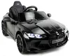 BMW M4, 2x 550-90W, 12V-14ah, Kinderauto Kinderfahrzeug Produktbild-Vorschau 5