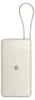 Xiaomi 67W Powerbank 20000 mAh (mit integriertem Kabel) Tan Produktbild-Vorschau 2