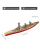 Piececool 3D Puzzle, Fuso Kriegsschiff, Metall, 330 Teile Produktbild-Vorschau 2