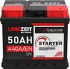 A black car battery with red and white labeling. Produktbild-Vorschau