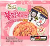 Samyang ROSE Buldak Ramen Huhn Geschmack 560g Produktbild-Vorschau 2