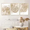 Solidchoice – Islamische Kalligrafie, Leinwandbild für die Produktbild-Vorschau 2