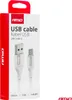 Kabel do ładowania USB-A - USB-C 3A 200cm FullLINK Podgląd zdjęcia produktu 3