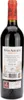 La Rioja Alta Vina Alberdi Reserva 2020 | Rioja, Spanien | Produktbild-Vorschau 8