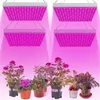 Jayseuw 4PCS LED lampa na rastliny, 45W s 225 červenými a Náhľad obrázku produktu 10