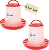 2er Set Futterautomat Hühner 3 Kg Futterspender Hühner Produktbild-Vorschau 1