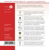 Dürr-Samen - Schokoladen- Tomaten Sacher F1 - Saatgut - Produktbild-Vorschau 3