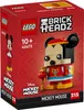 LEGO Disney 40673, Bausatz, 10 Jahr(e), Kunststoff, 120 Produktbild-Vorschau 1