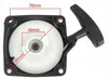 DEMON Starter per tagliabordi, decespugliatori 67mm MAR-POL Anteprima dell’immagine prodotto 3