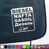 PantherPixel Diesel Aufkleber Mehrsprachig Gasoil Nafta Produktbild-Vorschau 1