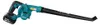 Soplador de hojas inalámbrico Makita DUB186RFX1 Vista previa de la imagen del producto 7
