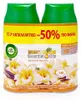 Air Wick Freshmatic Vanille & Orchidee Duo-Pack, 2x 250 ml Produktbild-Vorschau 2