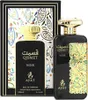 A product shot of a perfume bottle and its packaging. Produktbild-Vorschau