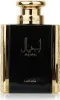 Lattafa Rouat Ajial Eau de Parfum unisex 100 ml Voir les images du produit 7