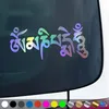 PantherPixel Om Mani Padme Hum Aufkleber Mantra Yoga Zen Produktbild-Vorschau 1