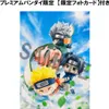 Figurka PVC FigUnity Team 7 Naruto Shippuden 13 cm (z Náhľad obrázku produktu 2