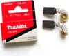 Makita 191963-2 Schleif Kohlen CB-303 Produktbild-Vorschau 6