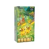 Pokemon Raccolta 151 (Chinesisch) 151-c Anteprima dell’immagine prodotto 3