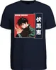 Megumi Fushiguro Jujutsu Kaisen Anime Manga Fan Geschenk Produktbild-Vorschau 2
