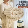 MODFU fleecová deka 200 x 230 cm, ultra měkká a hustá deka, Náhled obrázku produktu 2