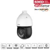 Dahua Technology SD4D425MB-HNR, IP-Sicherheitskamera, Produktbild-Vorschau 2