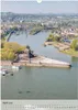 Altes Koblenz (Wandkalender 2026 DIN A3 hoch), CALVENDO Produktbild-Vorschau 7