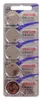 A blister pack of five Maxell CR2032 lithium coin cell batteries. Podgląd zdjęcia produktu