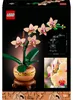 LEGO Botanicals Mini-Orchidee - Bauset für Erwachsene - Produktbild-Vorschau 36