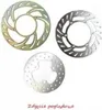 EBC Brakes Bremsscheibe für APRILIA MOTORCYCLES MX MD6286D Produktbild-Vorschau 1