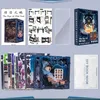 Habarri | DIY Book Nook - L'œil divin - Puzzle 3D - Kit Voir les images du produit 5