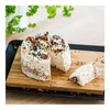 Moule à fromage 10 x 10 x 5,5 cm 250 g Voir les images du produit 2