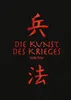 Die Kunst des Krieges Produktbild-Vorschau 3